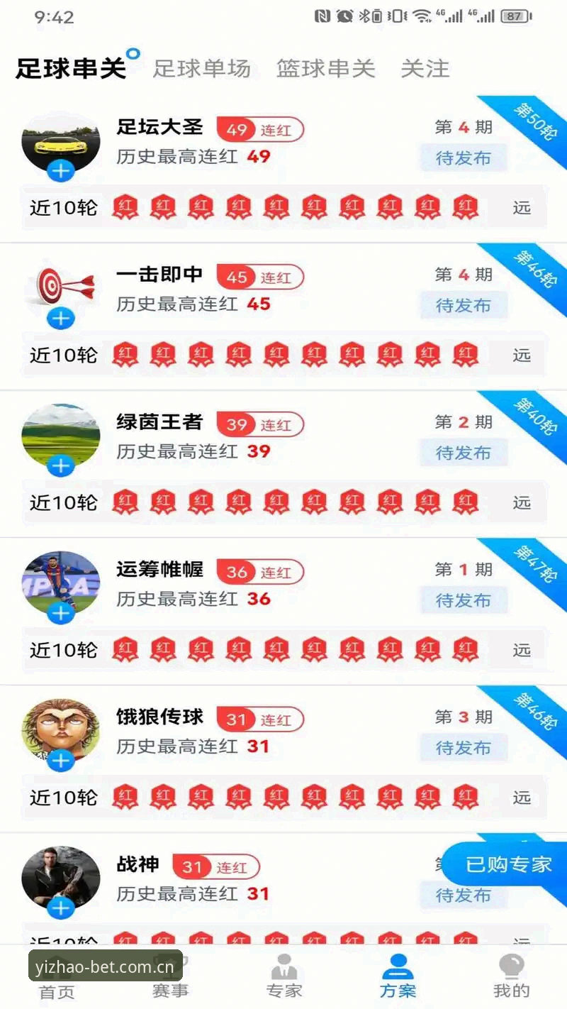 亿兆体育平台苹果版下载完整指南——少数人认真选择的高效路径