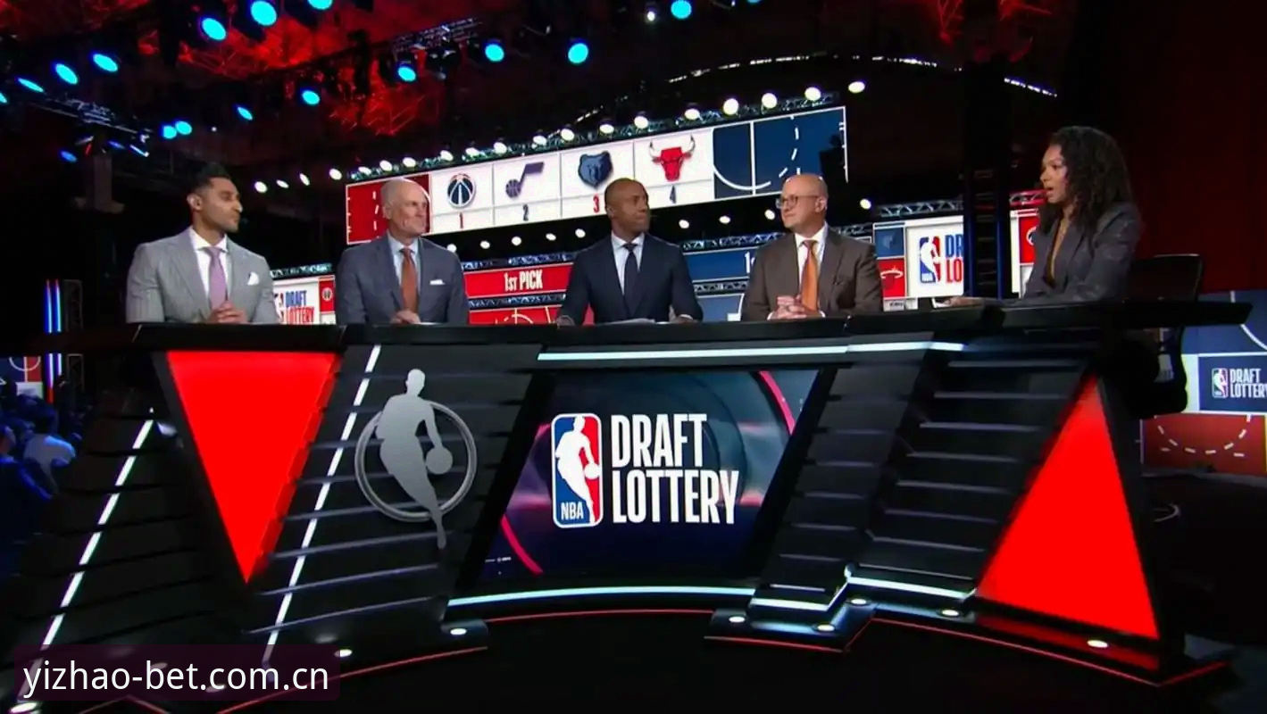 2026年NBA选秀避坑指南：看懂奇才状元抉择与亿兆体育平台观赛操作教程