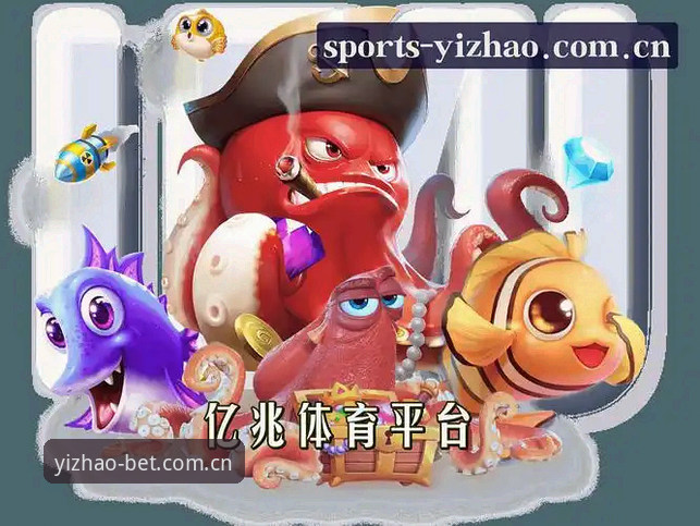 亿兆体育平台安卓版下载实用指南：从安装到资料修改，一次说透